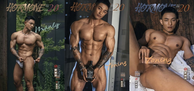 ผลงานของ Ren Ren HORMONE NO.20 คอลเลกชันภาพถ่ายของ Tian Gou - รูปภาพของ Wanke