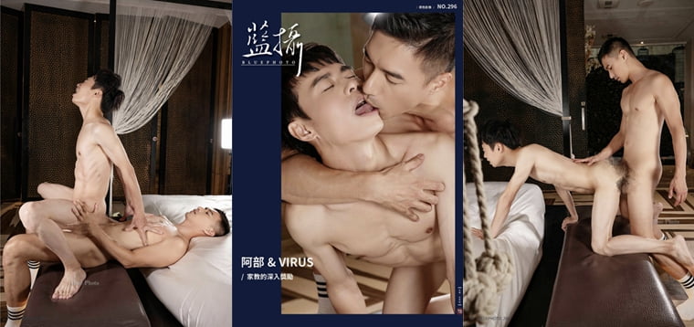 BluePhoto No.296 รางวัลเชิงลึกสำหรับผู้สอน Abe x VIRUS——Wanke รูปภาพ + วิดีโอ