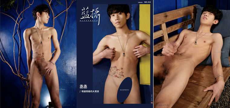 BluePhoto No.313 青少年を噴霧する大男成城 - 万科写真 + ビデオ