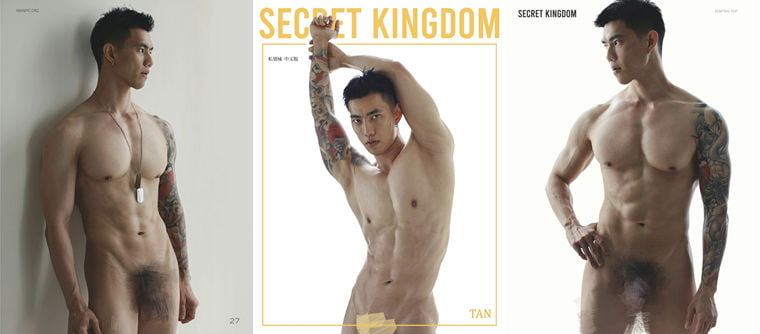 SECRET KINGDOM NO.05 Tan——万客写真