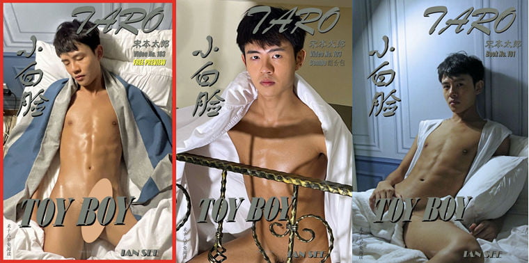 TARO NO.101+103 TOY BOY——Wanke รูปภาพ + วีดีโอ