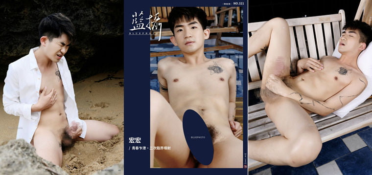 蓝摄 BluePhoto No.321 宏宏——万客写真+视频