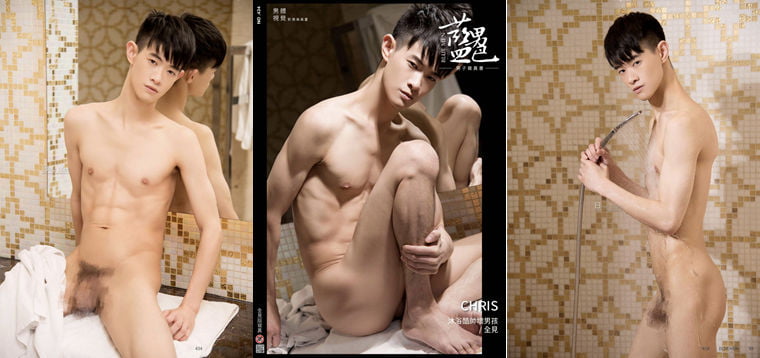 蓝男色 BlueMen No.434 沐浴酷帅坏男孩 CHRIS——万客写真+视频